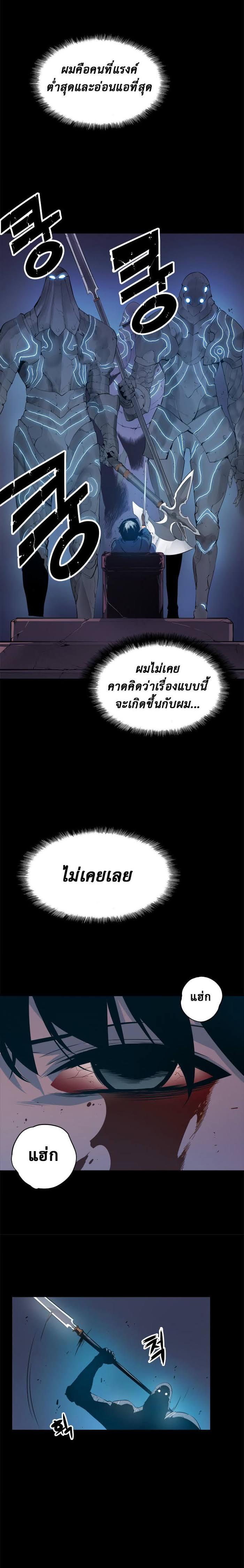 Manga-lc-com อ่านมังงะ อ่านการ์ตูน ออนไลน์ ฟรี Solo Leveling ตอนที่ 1 2 3 4 5 6 7 8 9 10 11 12 13 14 ฟรี ไม่มีโฆษณา Manga-lc - อ่าน มังงะ อ่าน การ์ตูน ออนไลน์ อ่านมังงะ ฟรี