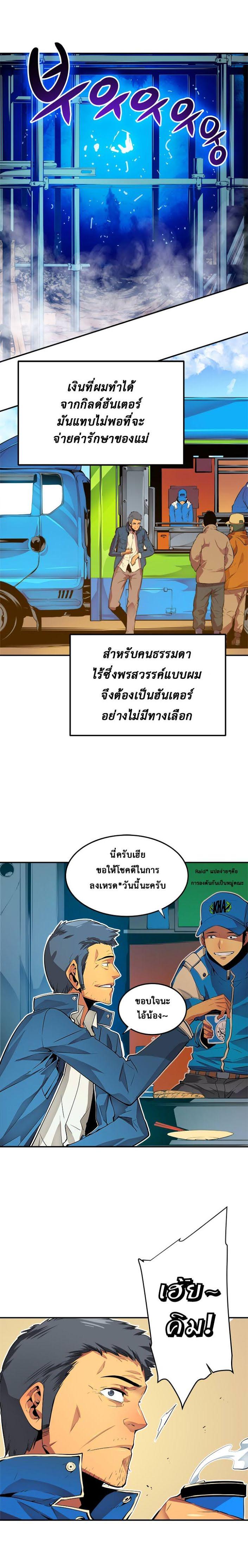 Manga-lc-com อ่านมังงะ อ่านการ์ตูน ออนไลน์ ฟรี Solo Leveling ตอนที่ 1 2 3 4 5 6 7 8 9 10 11 12 13 14 ฟรี ไม่มีโฆษณา Manga-lc - อ่าน มังงะ อ่าน การ์ตูน ออนไลน์ อ่านมังงะ ฟรี