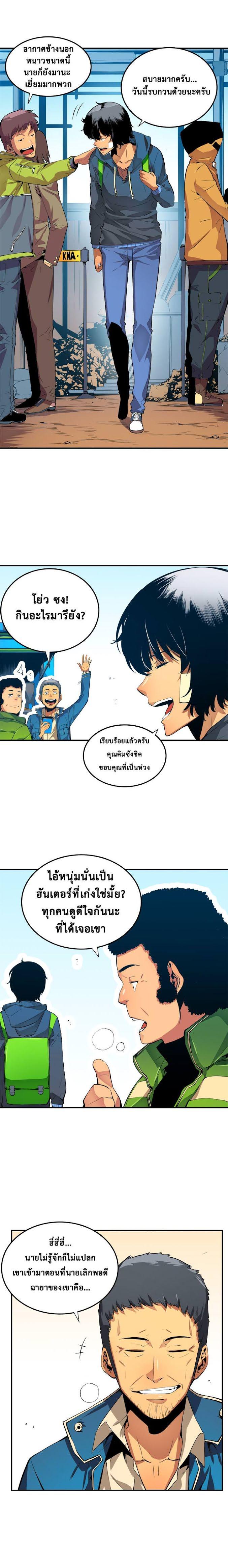 Manga-lc-com อ่านมังงะ อ่านการ์ตูน ออนไลน์ ฟรี Solo Leveling ตอนที่ 1 2 3 4 5 6 7 8 9 10 11 12 13 14 ฟรี ไม่มีโฆษณา Manga-lc - อ่าน มังงะ อ่าน การ์ตูน ออนไลน์ อ่านมังงะ ฟรี