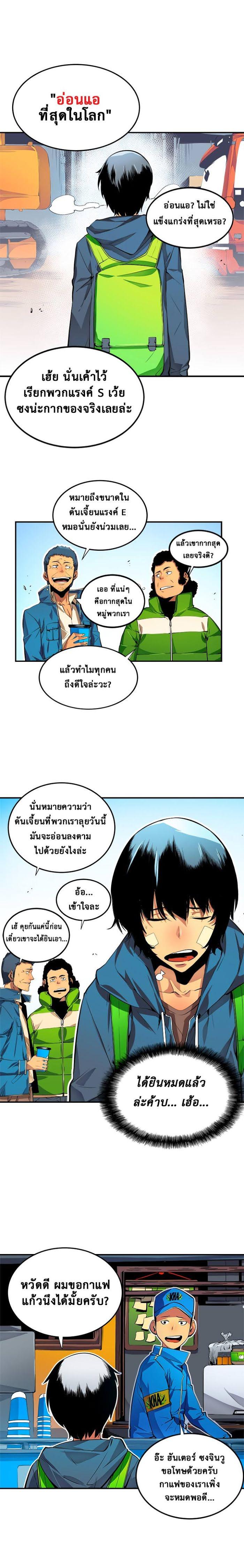 Manga-lc-com อ่านมังงะ อ่านการ์ตูน ออนไลน์ ฟรี Solo Leveling ตอนที่ 1 2 3 4 5 6 7 8 9 10 11 12 13 14 ฟรี ไม่มีโฆษณา Manga-lc - อ่าน มังงะ อ่าน การ์ตูน ออนไลน์ อ่านมังงะ ฟรี