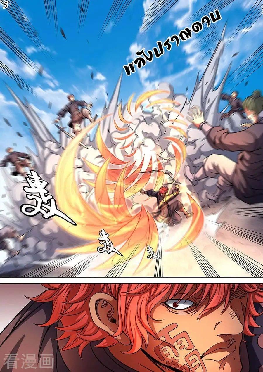 Manga-lc-com อ่านมังงะ อ่านการ์ตูน ออนไลน์ ฟรี God of Martial Arts ตอนที่ 1 2 3 4 5 6 7 8 9 10 11 12 13 14 ฟรี ไม่มีโฆษณา Manga-lc - อ่าน มังงะ อ่าน การ์ตูน ออนไลน์ อ่านมังงะ ฟรี