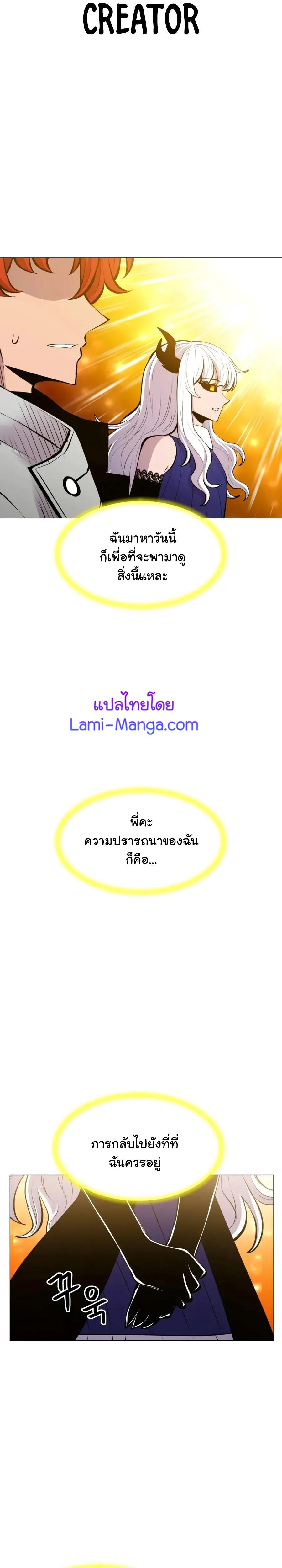 Manga-lc-com อ่านมังงะ อ่านการ์ตูน ออนไลน์ ฟรี Updater ตอนที่ 1 2 3 4 5 6 7 8 9 10 11 12 13 14 ฟรี ไม่มีโฆษณา Manga-lc - อ่าน มังงะ อ่าน การ์ตูน ออนไลน์ อ่านมังงะ ฟรี