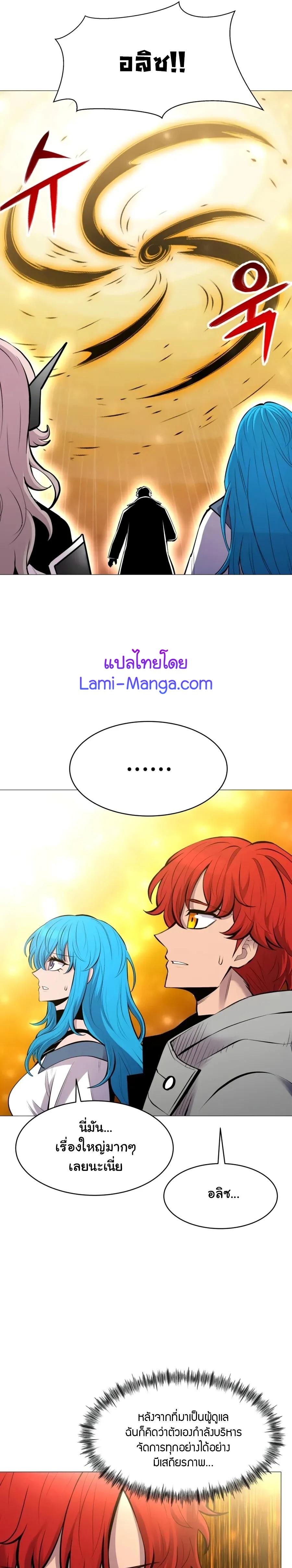 Manga-lc-com อ่านมังงะ อ่านการ์ตูน ออนไลน์ ฟรี Updater ตอนที่ 1 2 3 4 5 6 7 8 9 10 11 12 13 14 ฟรี ไม่มีโฆษณา Manga-lc - อ่าน มังงะ อ่าน การ์ตูน ออนไลน์ อ่านมังงะ ฟรี
