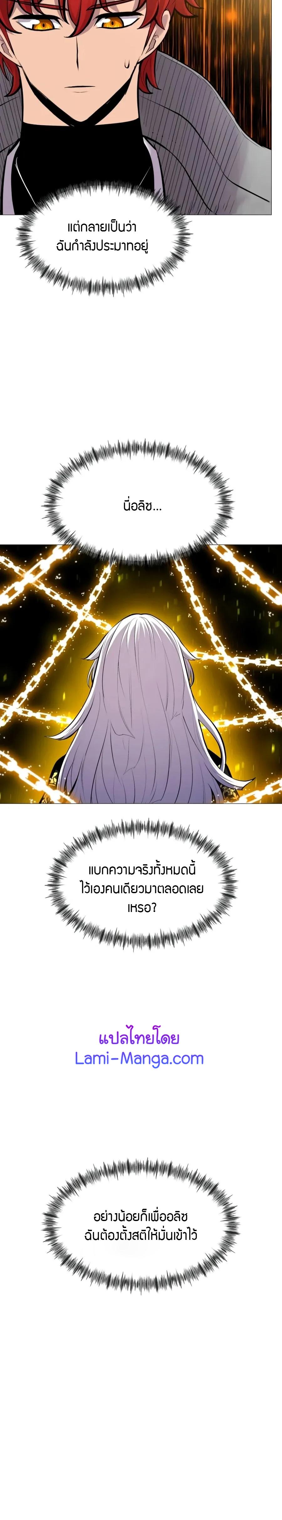 Manga-lc-com อ่านมังงะ อ่านการ์ตูน ออนไลน์ ฟรี Updater ตอนที่ 1 2 3 4 5 6 7 8 9 10 11 12 13 14 ฟรี ไม่มีโฆษณา Manga-lc - อ่าน มังงะ อ่าน การ์ตูน ออนไลน์ อ่านมังงะ ฟรี