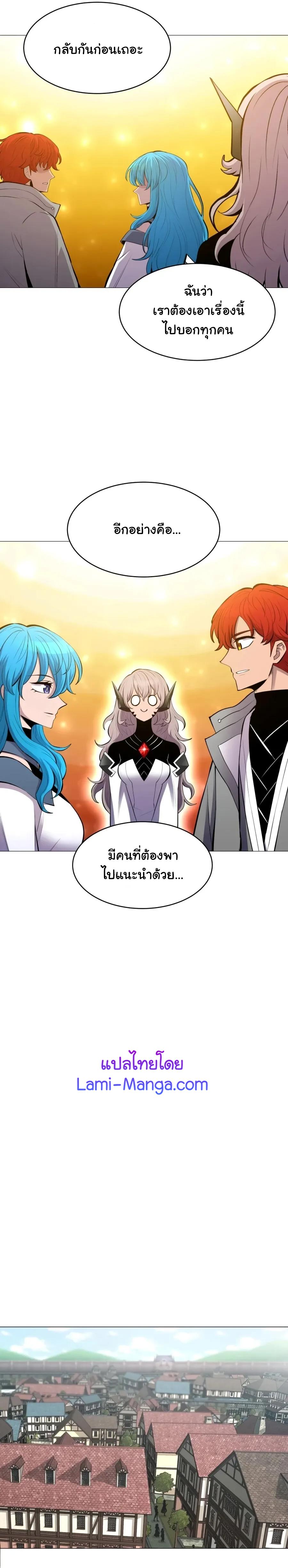 Manga-lc-com อ่านมังงะ อ่านการ์ตูน ออนไลน์ ฟรี Updater ตอนที่ 1 2 3 4 5 6 7 8 9 10 11 12 13 14 ฟรี ไม่มีโฆษณา Manga-lc - อ่าน มังงะ อ่าน การ์ตูน ออนไลน์ อ่านมังงะ ฟรี