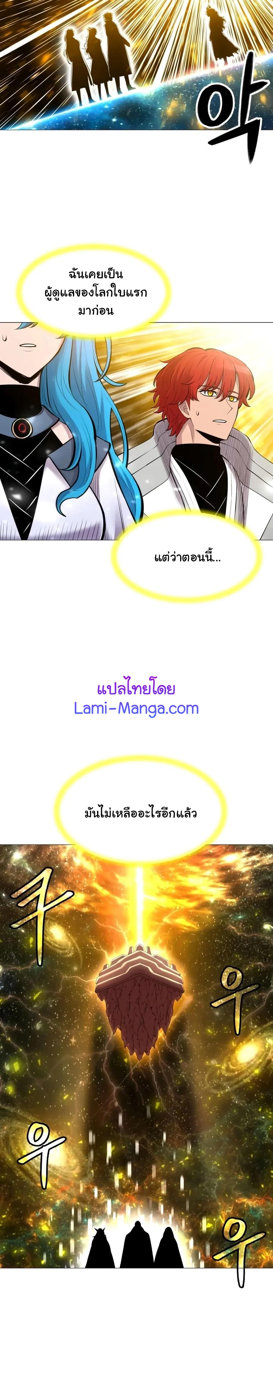 Manga-lc-com อ่านมังงะ อ่านการ์ตูน ออนไลน์ ฟรี Updater ตอนที่ 1 2 3 4 5 6 7 8 9 10 11 12 13 14 ฟรี ไม่มีโฆษณา Manga-lc - อ่าน มังงะ อ่าน การ์ตูน ออนไลน์ อ่านมังงะ ฟรี