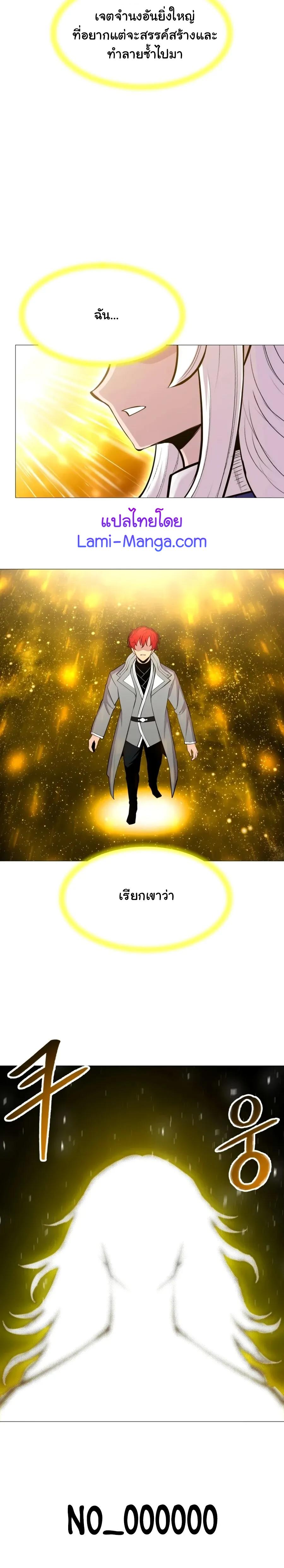 Manga-lc-com อ่านมังงะ อ่านการ์ตูน ออนไลน์ ฟรี Updater ตอนที่ 1 2 3 4 5 6 7 8 9 10 11 12 13 14 ฟรี ไม่มีโฆษณา Manga-lc - อ่าน มังงะ อ่าน การ์ตูน ออนไลน์ อ่านมังงะ ฟรี