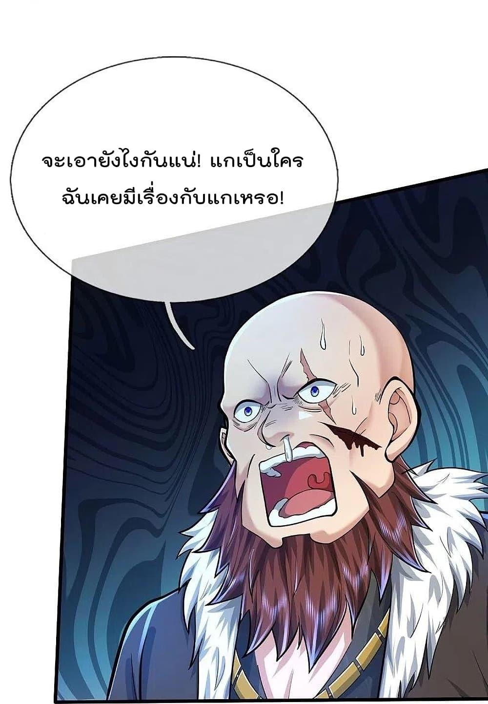 Manga-lc-com อ่านมังงะ อ่านการ์ตูน ออนไลน์ ฟรี I’m The Great I ตอนที่ 1 2 3 4 5 6 7 8 9 10 11 12 13 14 ฟรี ไม่มีโฆษณา Manga-lc - อ่าน มังงะ อ่าน การ์ตูน ออนไลน์ อ่านมังงะ ฟรี