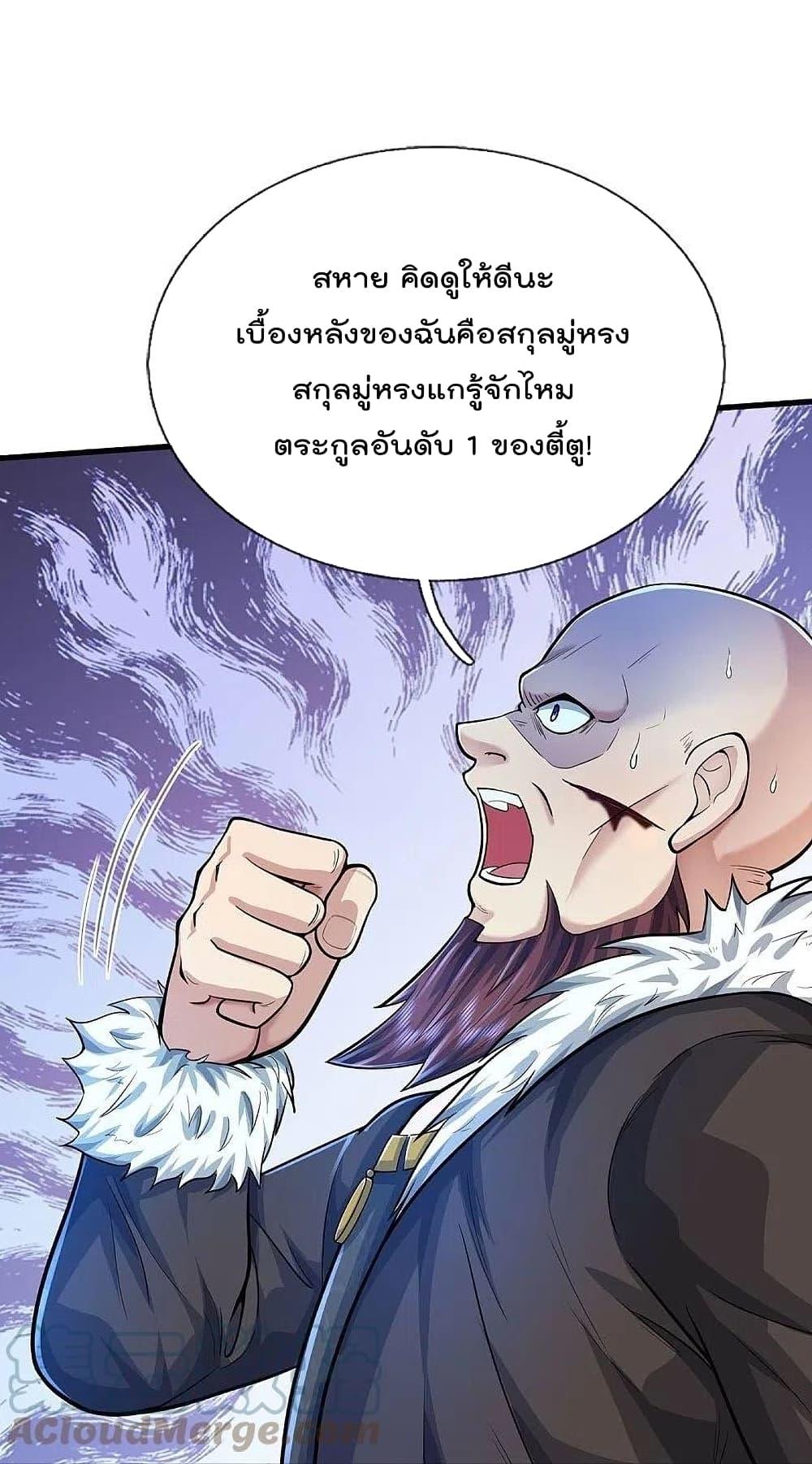 Manga-lc-com อ่านมังงะ อ่านการ์ตูน ออนไลน์ ฟรี I’m The Great I ตอนที่ 1 2 3 4 5 6 7 8 9 10 11 12 13 14 ฟรี ไม่มีโฆษณา Manga-lc - อ่าน มังงะ อ่าน การ์ตูน ออนไลน์ อ่านมังงะ ฟรี