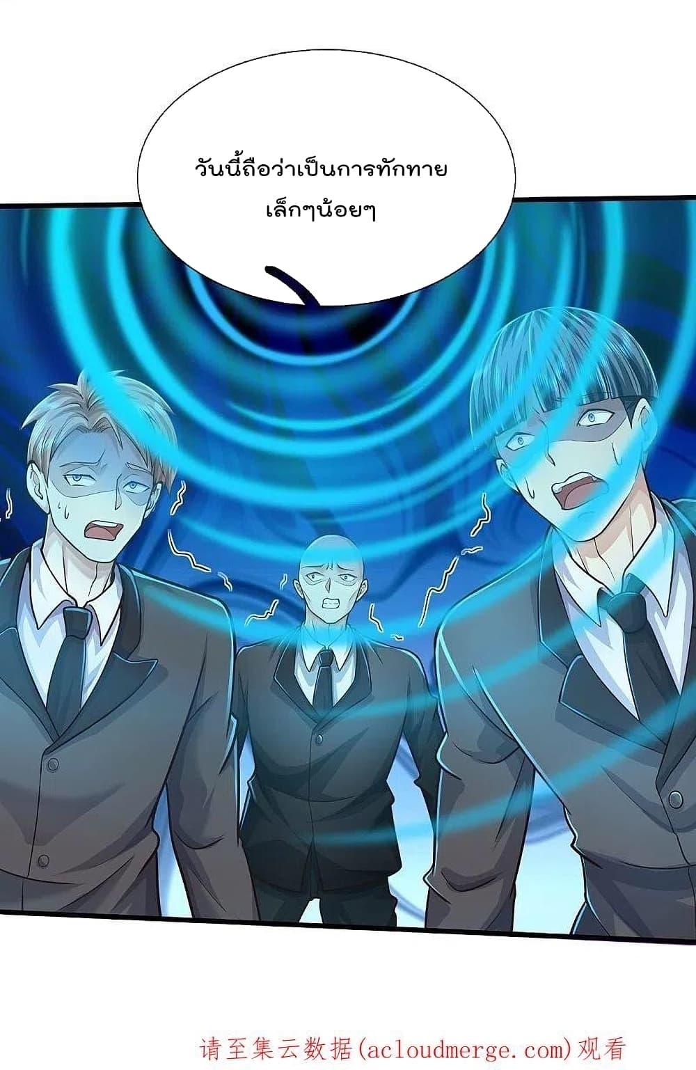 Manga-lc-com อ่านมังงะ อ่านการ์ตูน ออนไลน์ ฟรี I’m The Great I ตอนที่ 1 2 3 4 5 6 7 8 9 10 11 12 13 14 ฟรี ไม่มีโฆษณา Manga-lc - อ่าน มังงะ อ่าน การ์ตูน ออนไลน์ อ่านมังงะ ฟรี