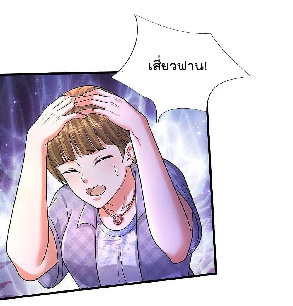 Manga-lc-com อ่านมังงะ อ่านการ์ตูน ออนไลน์ ฟรี I’m The Great I ตอนที่ 1 2 3 4 5 6 7 8 9 10 11 12 13 14 ฟรี ไม่มีโฆษณา Manga-lc - อ่าน มังงะ อ่าน การ์ตูน ออนไลน์ อ่านมังงะ ฟรี