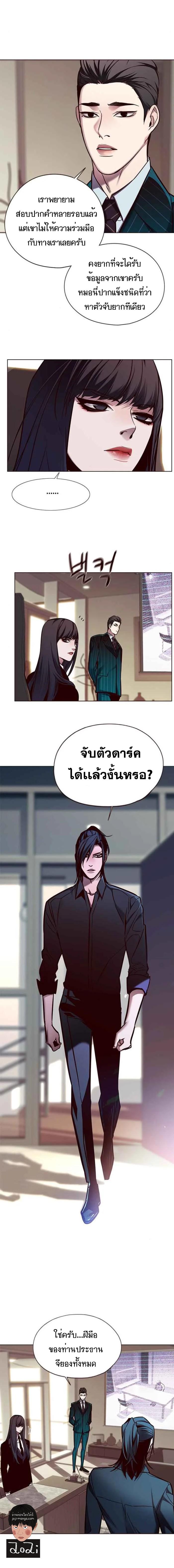 Manga-lc-com อ่านมังงะ อ่านการ์ตูน ออนไลน์ ฟรี Eleceed ตอนที่ 1 2 3 4 5 6 7 8 9 10 11 12 13 14 ฟรี ไม่มีโฆษณา Manga-lc - อ่าน มังงะ อ่าน การ์ตูน ออนไลน์ อ่านมังงะ ฟรี