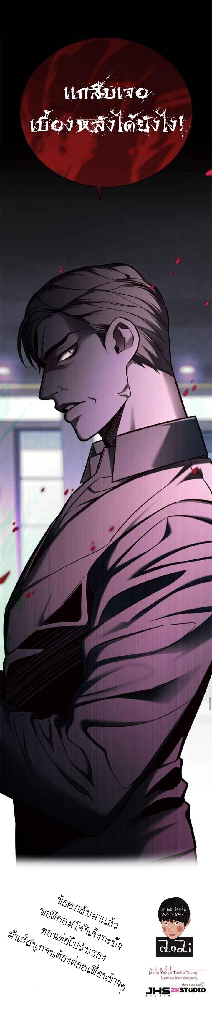 Manga-lc-com อ่านมังงะ อ่านการ์ตูน ออนไลน์ ฟรี Eleceed ตอนที่ 1 2 3 4 5 6 7 8 9 10 11 12 13 14 ฟรี ไม่มีโฆษณา Manga-lc - อ่าน มังงะ อ่าน การ์ตูน ออนไลน์ อ่านมังงะ ฟรี