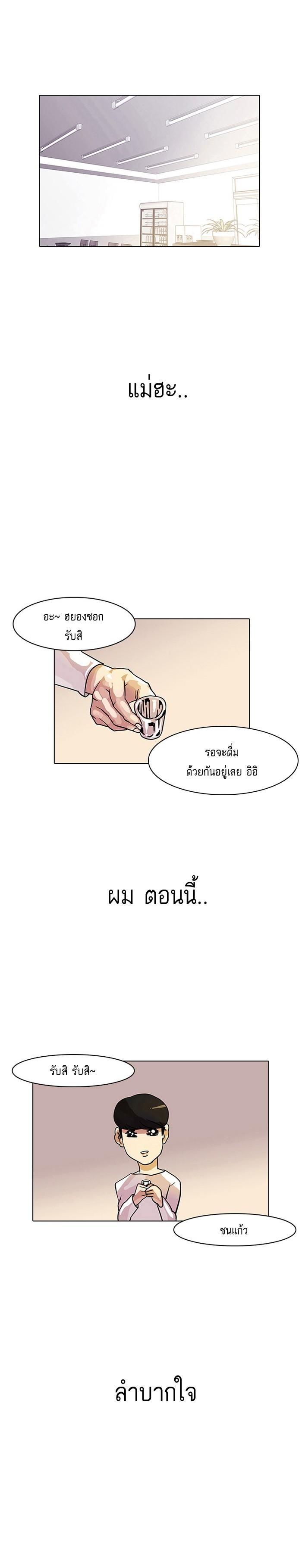 Manga-lc-com อ่านมังงะ อ่านการ์ตูน ออนไลน์ ฟรี Lookism ตอนที่ 1 2 3 4 5 6 7 8 9 10 11 12 13 14 ฟรี ไม่มีโฆษณา Manga-lc - อ่าน มังงะ อ่าน การ์ตูน ออนไลน์ อ่านมังงะ ฟรี