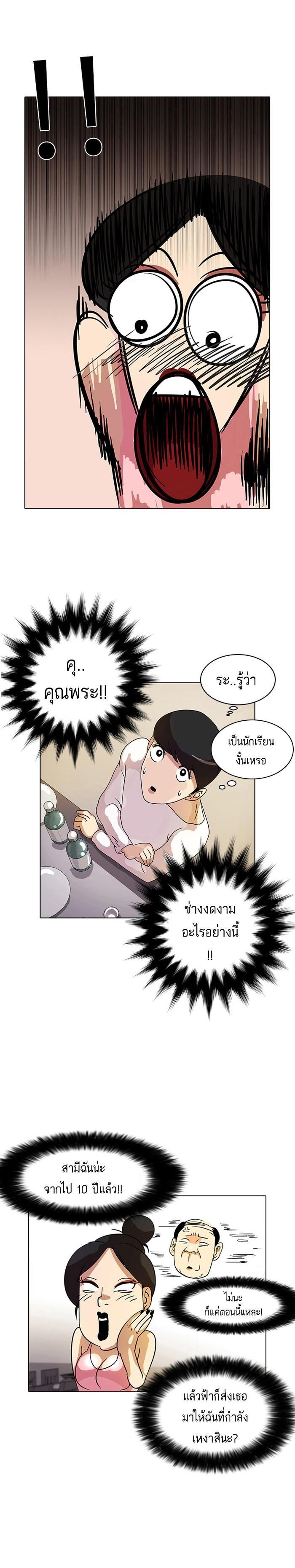 Manga-lc-com อ่านมังงะ อ่านการ์ตูน ออนไลน์ ฟรี Lookism ตอนที่ 1 2 3 4 5 6 7 8 9 10 11 12 13 14 ฟรี ไม่มีโฆษณา Manga-lc - อ่าน มังงะ อ่าน การ์ตูน ออนไลน์ อ่านมังงะ ฟรี