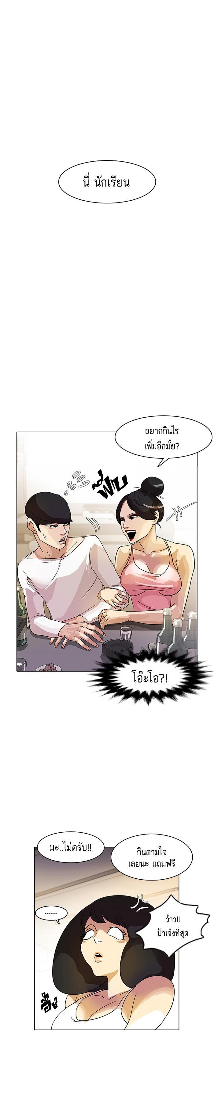 Manga-lc-com อ่านมังงะ อ่านการ์ตูน ออนไลน์ ฟรี Lookism ตอนที่ 1 2 3 4 5 6 7 8 9 10 11 12 13 14 ฟรี ไม่มีโฆษณา Manga-lc - อ่าน มังงะ อ่าน การ์ตูน ออนไลน์ อ่านมังงะ ฟรี