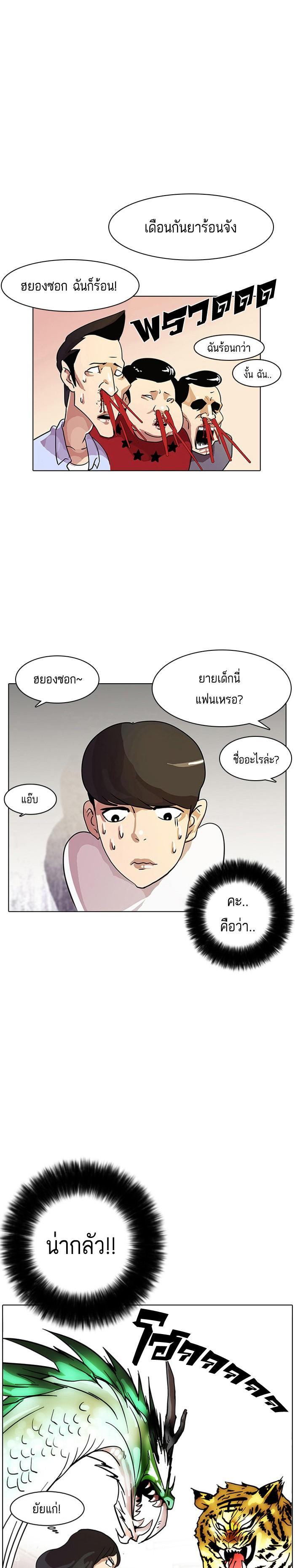 Manga-lc-com อ่านมังงะ อ่านการ์ตูน ออนไลน์ ฟรี Lookism ตอนที่ 1 2 3 4 5 6 7 8 9 10 11 12 13 14 ฟรี ไม่มีโฆษณา Manga-lc - อ่าน มังงะ อ่าน การ์ตูน ออนไลน์ อ่านมังงะ ฟรี