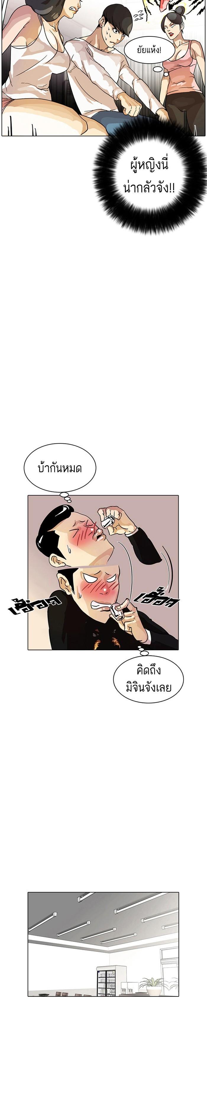 Manga-lc-com อ่านมังงะ อ่านการ์ตูน ออนไลน์ ฟรี Lookism ตอนที่ 1 2 3 4 5 6 7 8 9 10 11 12 13 14 ฟรี ไม่มีโฆษณา Manga-lc - อ่าน มังงะ อ่าน การ์ตูน ออนไลน์ อ่านมังงะ ฟรี