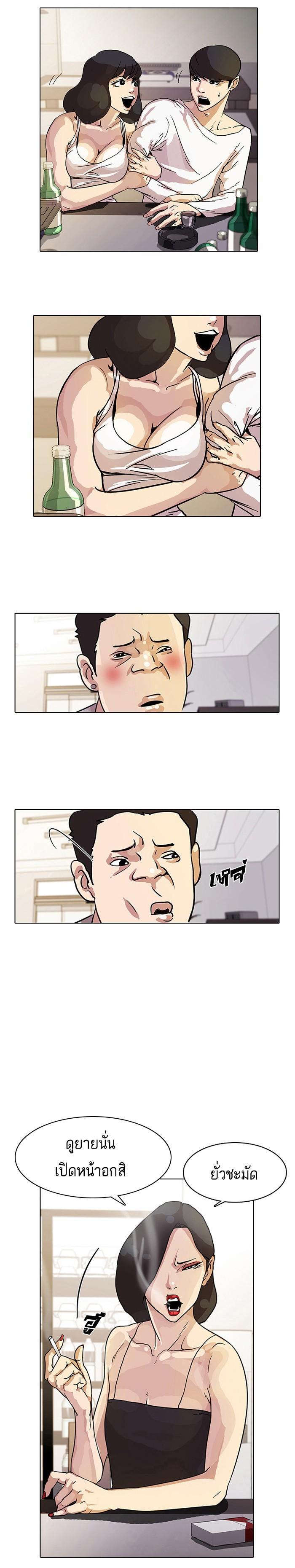 Manga-lc-com อ่านมังงะ อ่านการ์ตูน ออนไลน์ ฟรี Lookism ตอนที่ 1 2 3 4 5 6 7 8 9 10 11 12 13 14 ฟรี ไม่มีโฆษณา Manga-lc - อ่าน มังงะ อ่าน การ์ตูน ออนไลน์ อ่านมังงะ ฟรี