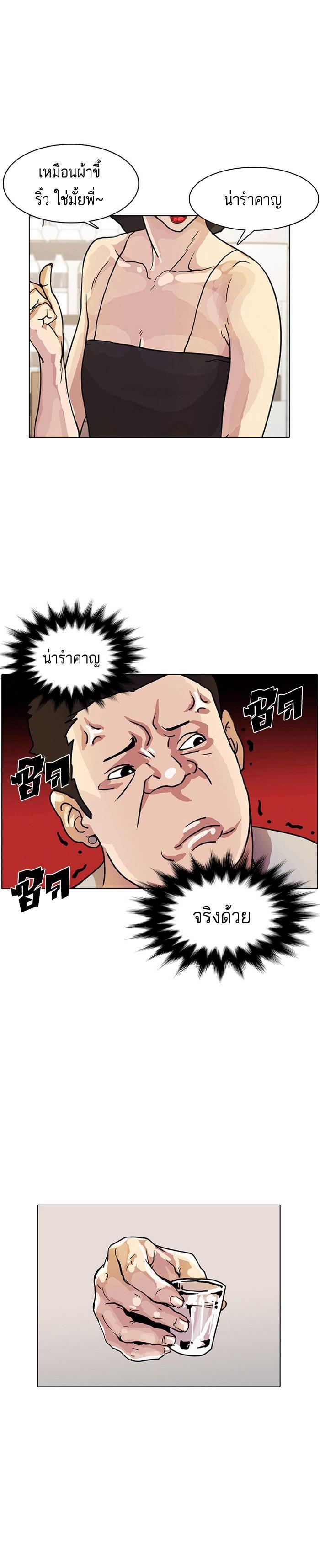Manga-lc-com อ่านมังงะ อ่านการ์ตูน ออนไลน์ ฟรี Lookism ตอนที่ 1 2 3 4 5 6 7 8 9 10 11 12 13 14 ฟรี ไม่มีโฆษณา Manga-lc - อ่าน มังงะ อ่าน การ์ตูน ออนไลน์ อ่านมังงะ ฟรี
