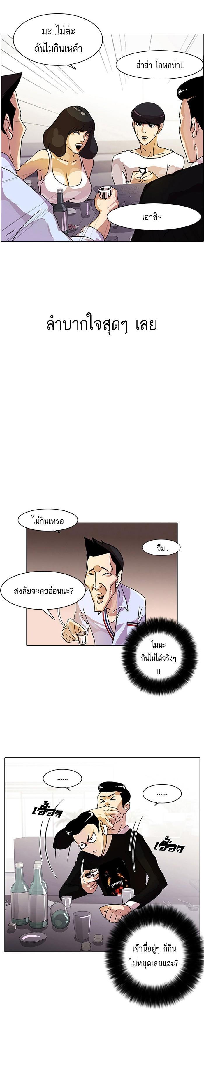 Manga-lc-com อ่านมังงะ อ่านการ์ตูน ออนไลน์ ฟรี Lookism ตอนที่ 1 2 3 4 5 6 7 8 9 10 11 12 13 14 ฟรี ไม่มีโฆษณา Manga-lc - อ่าน มังงะ อ่าน การ์ตูน ออนไลน์ อ่านมังงะ ฟรี