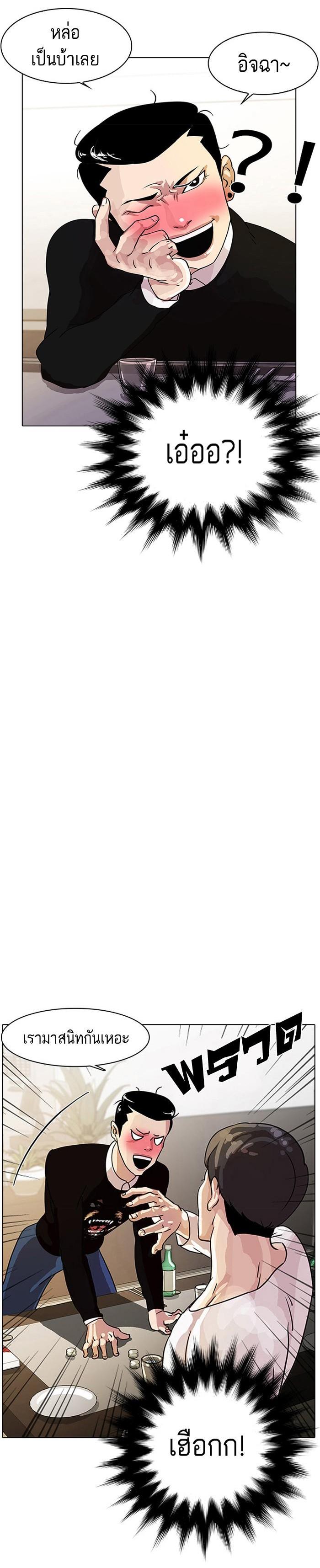 Manga-lc-com อ่านมังงะ อ่านการ์ตูน ออนไลน์ ฟรี Lookism ตอนที่ 1 2 3 4 5 6 7 8 9 10 11 12 13 14 ฟรี ไม่มีโฆษณา Manga-lc - อ่าน มังงะ อ่าน การ์ตูน ออนไลน์ อ่านมังงะ ฟรี