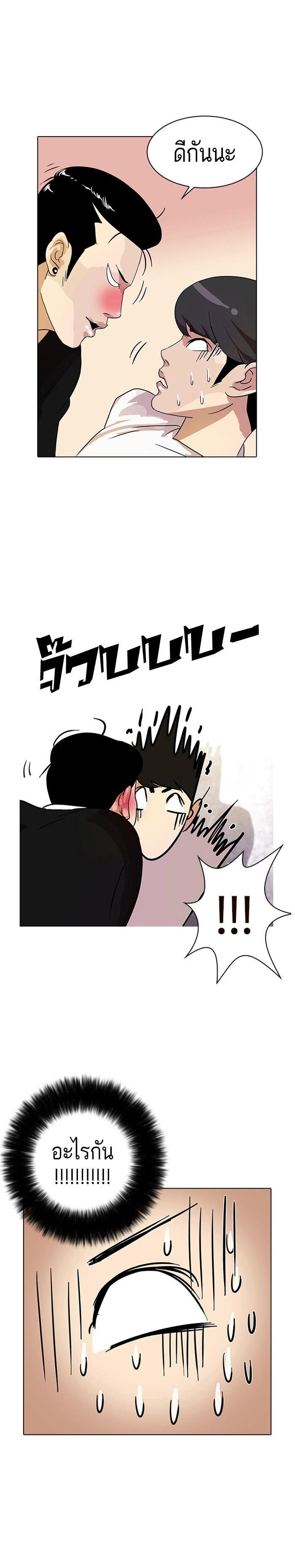 Manga-lc-com อ่านมังงะ อ่านการ์ตูน ออนไลน์ ฟรี Lookism ตอนที่ 1 2 3 4 5 6 7 8 9 10 11 12 13 14 ฟรี ไม่มีโฆษณา Manga-lc - อ่าน มังงะ อ่าน การ์ตูน ออนไลน์ อ่านมังงะ ฟรี