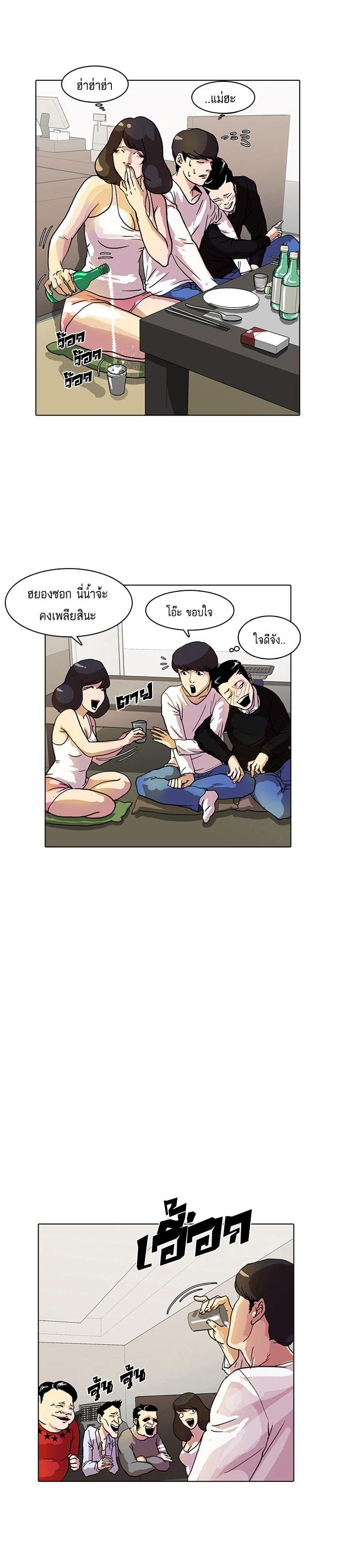Manga-lc-com อ่านมังงะ อ่านการ์ตูน ออนไลน์ ฟรี Lookism ตอนที่ 1 2 3 4 5 6 7 8 9 10 11 12 13 14 ฟรี ไม่มีโฆษณา Manga-lc - อ่าน มังงะ อ่าน การ์ตูน ออนไลน์ อ่านมังงะ ฟรี