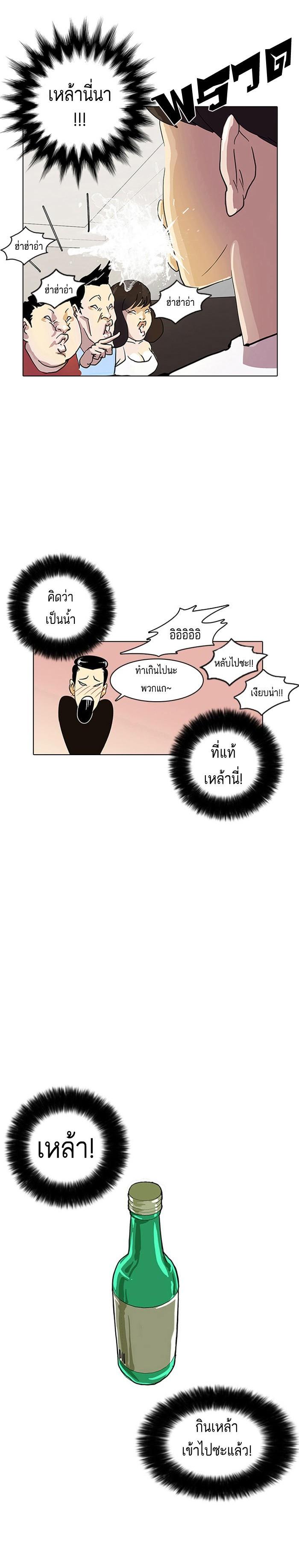 Manga-lc-com อ่านมังงะ อ่านการ์ตูน ออนไลน์ ฟรี Lookism ตอนที่ 1 2 3 4 5 6 7 8 9 10 11 12 13 14 ฟรี ไม่มีโฆษณา Manga-lc - อ่าน มังงะ อ่าน การ์ตูน ออนไลน์ อ่านมังงะ ฟรี