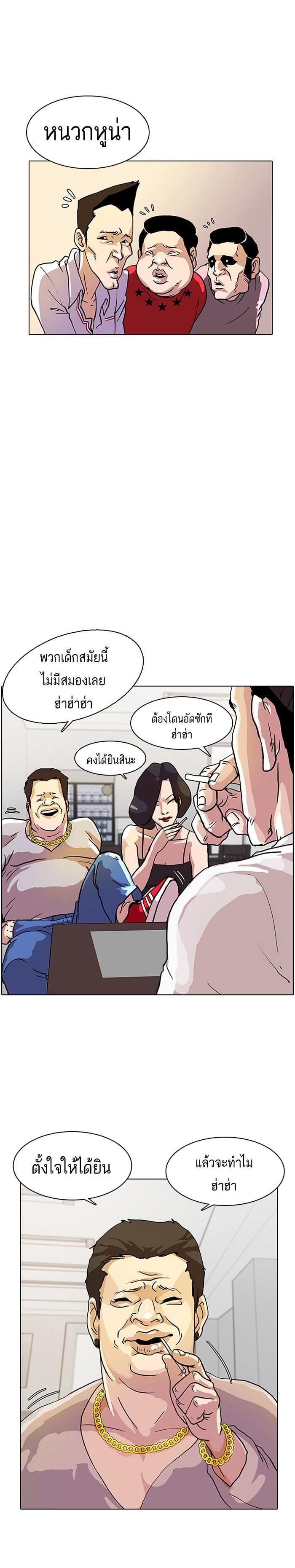 Manga-lc-com อ่านมังงะ อ่านการ์ตูน ออนไลน์ ฟรี Lookism ตอนที่ 1 2 3 4 5 6 7 8 9 10 11 12 13 14 ฟรี ไม่มีโฆษณา Manga-lc - อ่าน มังงะ อ่าน การ์ตูน ออนไลน์ อ่านมังงะ ฟรี