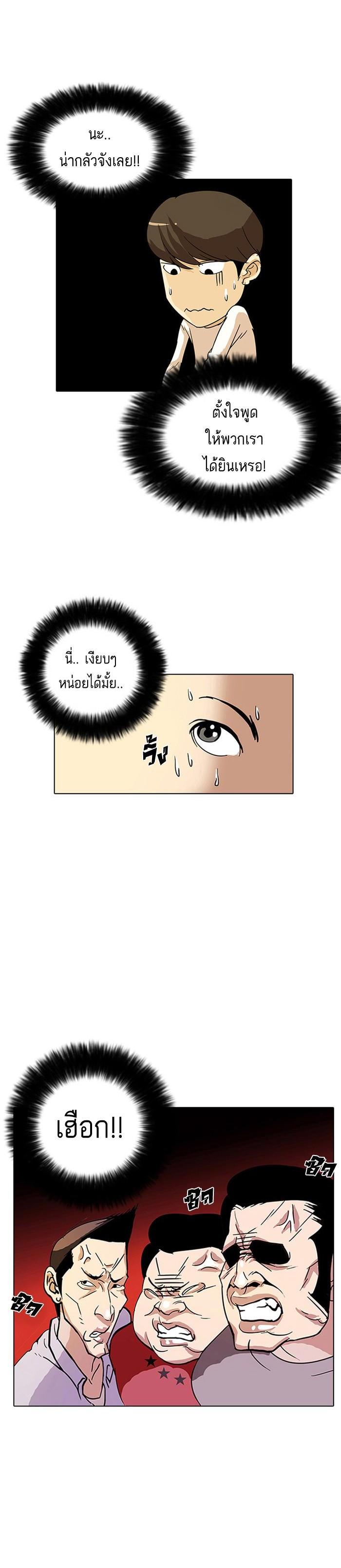 Manga-lc-com อ่านมังงะ อ่านการ์ตูน ออนไลน์ ฟรี Lookism ตอนที่ 1 2 3 4 5 6 7 8 9 10 11 12 13 14 ฟรี ไม่มีโฆษณา Manga-lc - อ่าน มังงะ อ่าน การ์ตูน ออนไลน์ อ่านมังงะ ฟรี