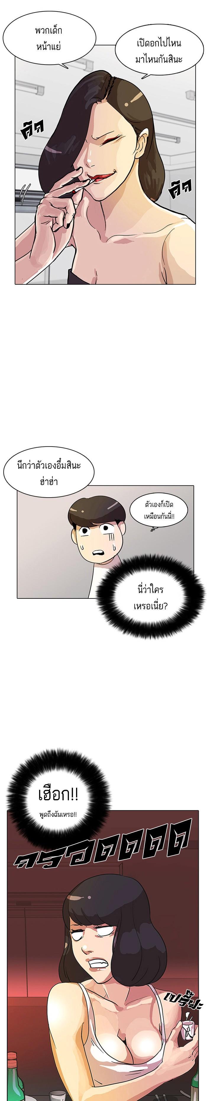 Manga-lc-com อ่านมังงะ อ่านการ์ตูน ออนไลน์ ฟรี Lookism ตอนที่ 1 2 3 4 5 6 7 8 9 10 11 12 13 14 ฟรี ไม่มีโฆษณา Manga-lc - อ่าน มังงะ อ่าน การ์ตูน ออนไลน์ อ่านมังงะ ฟรี