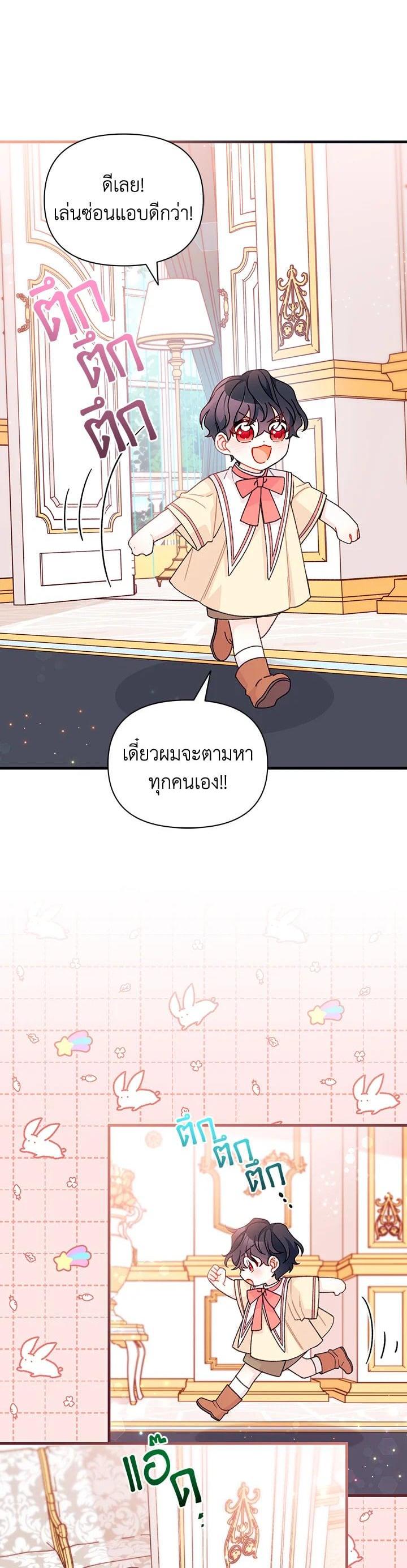 Manga-lc-com อ่านมังงะ อ่านการ์ตูน ออนไลน์ ฟรี The Rewards of Marriage ตอนที่ 1 2 3 4 5 6 7 8 9 10 11 12 13 14 ฟรี ไม่มีโฆษณา Manga-lc - อ่าน มังงะ อ่าน การ์ตูน ออนไลน์ อ่านมังงะ ฟรี