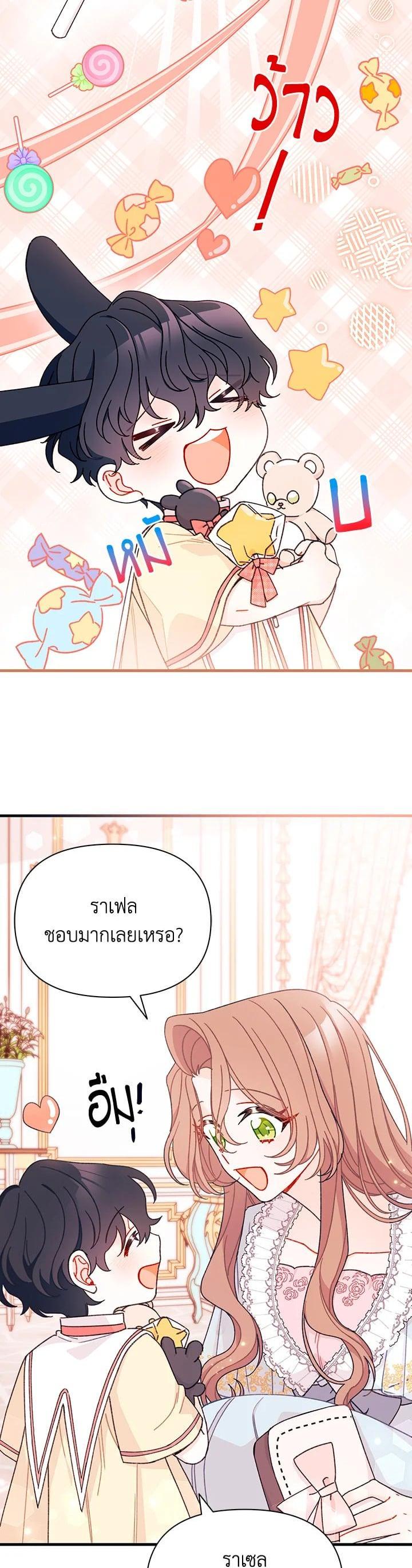 Manga-lc-com อ่านมังงะ อ่านการ์ตูน ออนไลน์ ฟรี The Rewards of Marriage ตอนที่ 1 2 3 4 5 6 7 8 9 10 11 12 13 14 ฟรี ไม่มีโฆษณา Manga-lc - อ่าน มังงะ อ่าน การ์ตูน ออนไลน์ อ่านมังงะ ฟรี