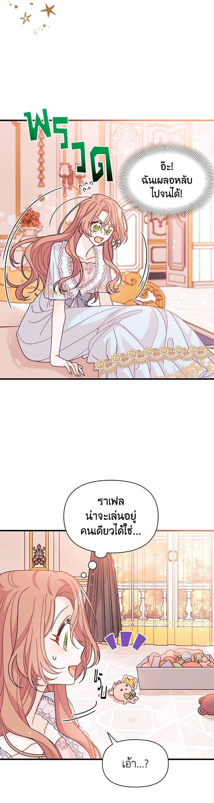 Manga-lc-com อ่านมังงะ อ่านการ์ตูน ออนไลน์ ฟรี The Rewards of Marriage ตอนที่ 1 2 3 4 5 6 7 8 9 10 11 12 13 14 ฟรี ไม่มีโฆษณา Manga-lc - อ่าน มังงะ อ่าน การ์ตูน ออนไลน์ อ่านมังงะ ฟรี