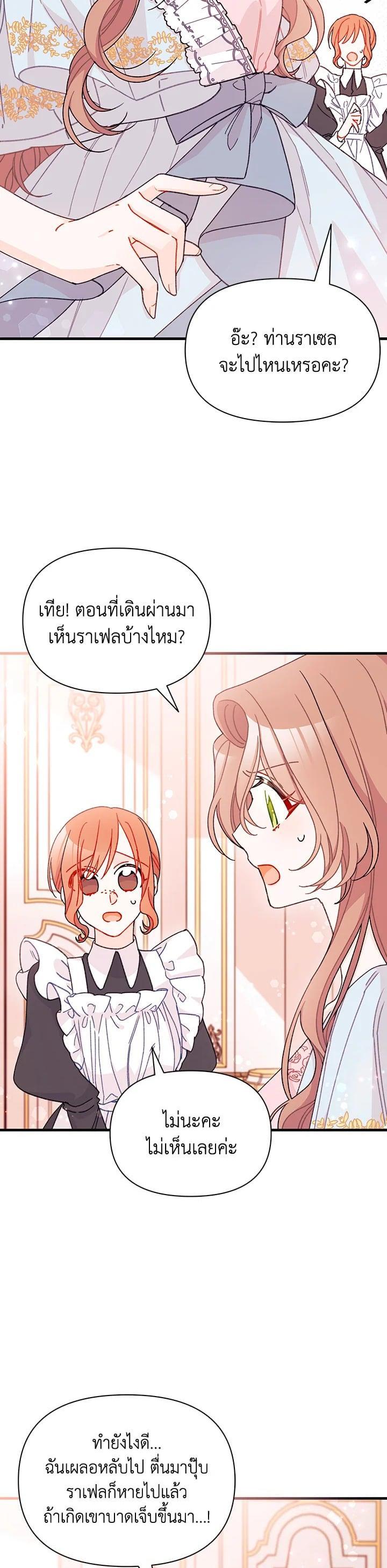 Manga-lc-com อ่านมังงะ อ่านการ์ตูน ออนไลน์ ฟรี The Rewards of Marriage ตอนที่ 1 2 3 4 5 6 7 8 9 10 11 12 13 14 ฟรี ไม่มีโฆษณา Manga-lc - อ่าน มังงะ อ่าน การ์ตูน ออนไลน์ อ่านมังงะ ฟรี