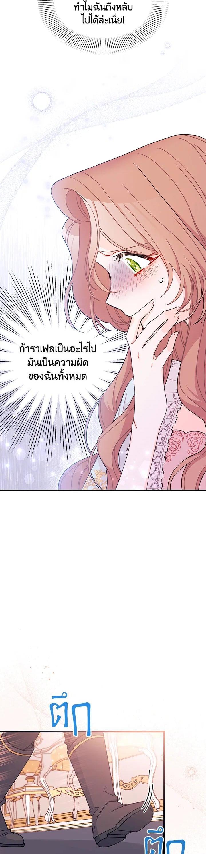 Manga-lc-com อ่านมังงะ อ่านการ์ตูน ออนไลน์ ฟรี The Rewards of Marriage ตอนที่ 1 2 3 4 5 6 7 8 9 10 11 12 13 14 ฟรี ไม่มีโฆษณา Manga-lc - อ่าน มังงะ อ่าน การ์ตูน ออนไลน์ อ่านมังงะ ฟรี