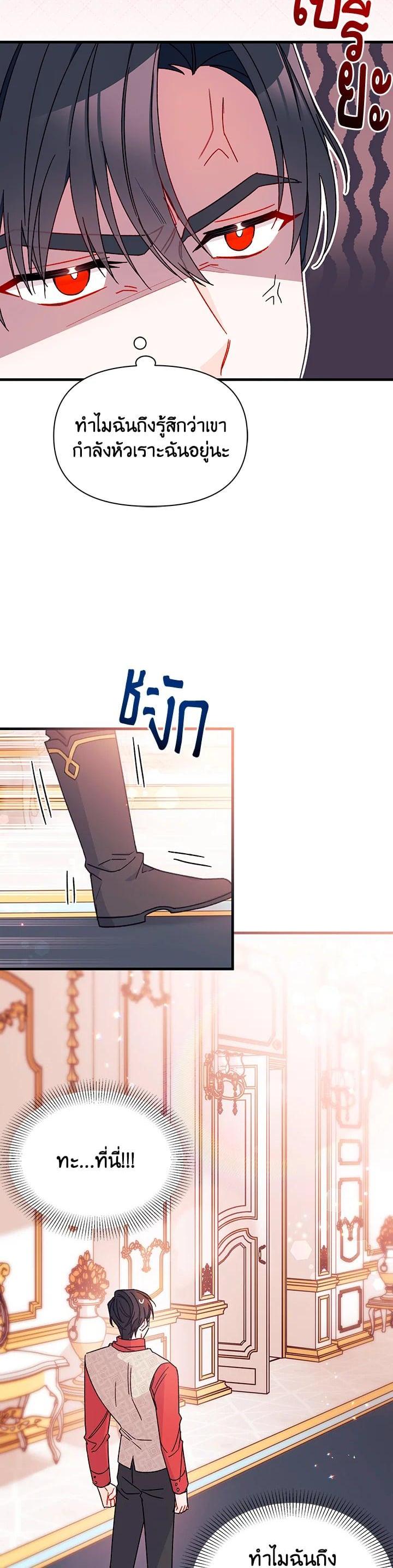 Manga-lc-com อ่านมังงะ อ่านการ์ตูน ออนไลน์ ฟรี The Rewards of Marriage ตอนที่ 1 2 3 4 5 6 7 8 9 10 11 12 13 14 ฟรี ไม่มีโฆษณา Manga-lc - อ่าน มังงะ อ่าน การ์ตูน ออนไลน์ อ่านมังงะ ฟรี