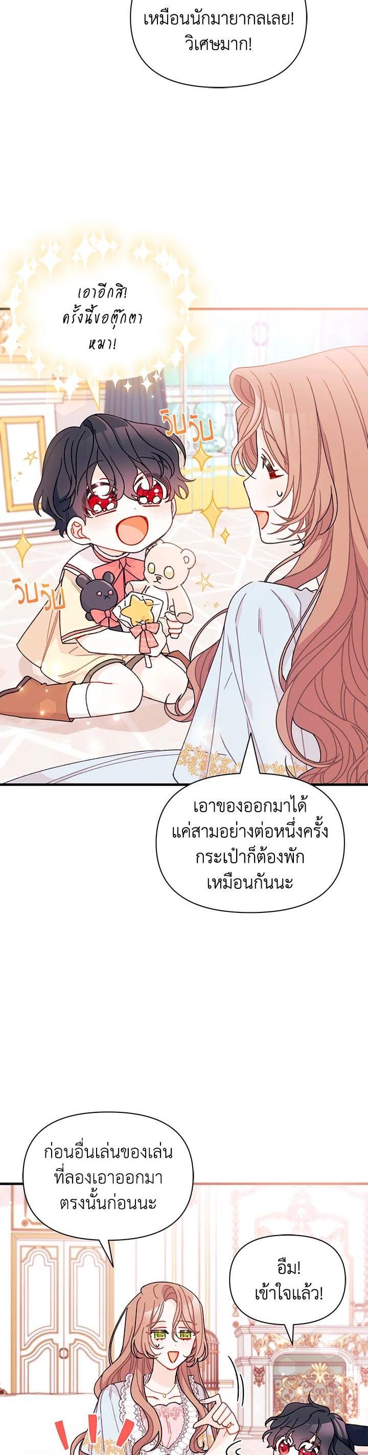 Manga-lc-com อ่านมังงะ อ่านการ์ตูน ออนไลน์ ฟรี The Rewards of Marriage ตอนที่ 1 2 3 4 5 6 7 8 9 10 11 12 13 14 ฟรี ไม่มีโฆษณา Manga-lc - อ่าน มังงะ อ่าน การ์ตูน ออนไลน์ อ่านมังงะ ฟรี