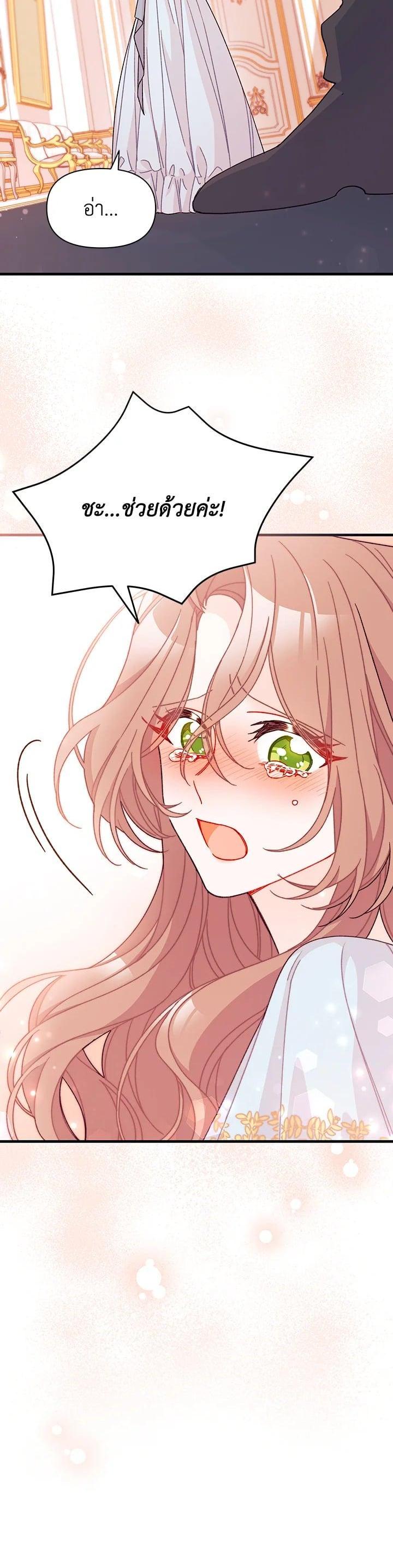 Manga-lc-com อ่านมังงะ อ่านการ์ตูน ออนไลน์ ฟรี The Rewards of Marriage ตอนที่ 1 2 3 4 5 6 7 8 9 10 11 12 13 14 ฟรี ไม่มีโฆษณา Manga-lc - อ่าน มังงะ อ่าน การ์ตูน ออนไลน์ อ่านมังงะ ฟรี