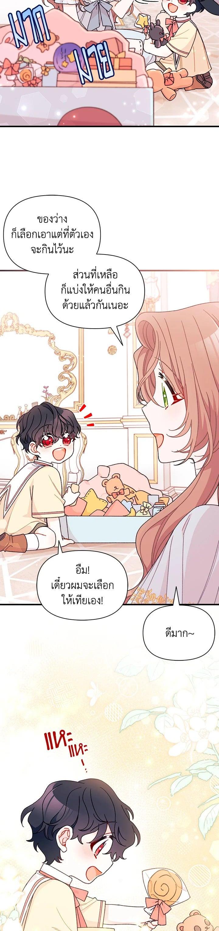 Manga-lc-com อ่านมังงะ อ่านการ์ตูน ออนไลน์ ฟรี The Rewards of Marriage ตอนที่ 1 2 3 4 5 6 7 8 9 10 11 12 13 14 ฟรี ไม่มีโฆษณา Manga-lc - อ่าน มังงะ อ่าน การ์ตูน ออนไลน์ อ่านมังงะ ฟรี