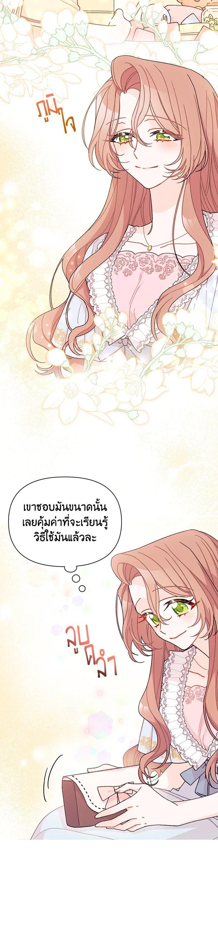 Manga-lc-com อ่านมังงะ อ่านการ์ตูน ออนไลน์ ฟรี The Rewards of Marriage ตอนที่ 1 2 3 4 5 6 7 8 9 10 11 12 13 14 ฟรี ไม่มีโฆษณา Manga-lc - อ่าน มังงะ อ่าน การ์ตูน ออนไลน์ อ่านมังงะ ฟรี