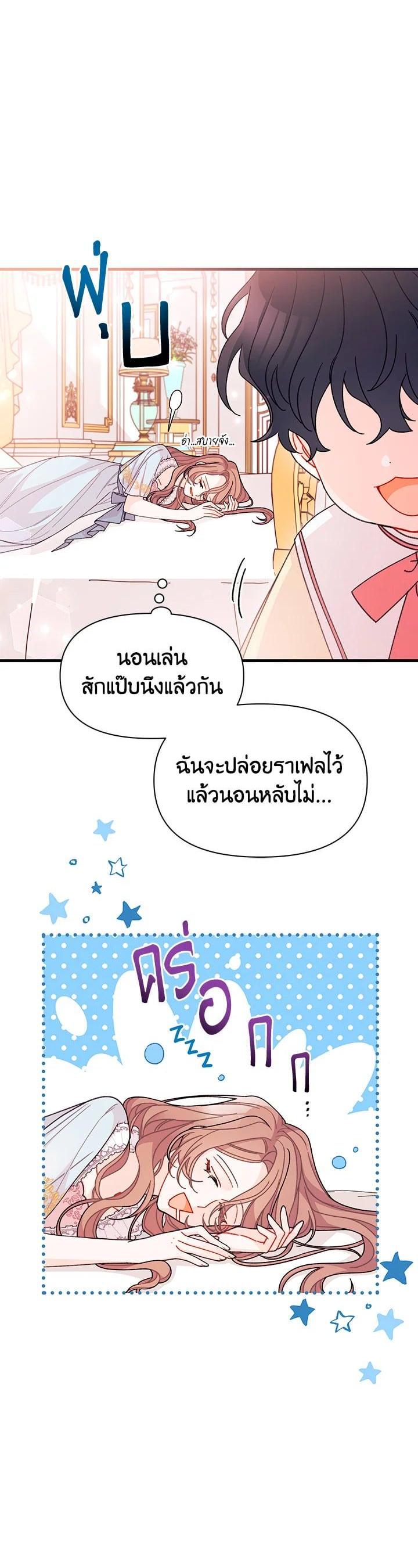 Manga-lc-com อ่านมังงะ อ่านการ์ตูน ออนไลน์ ฟรี The Rewards of Marriage ตอนที่ 1 2 3 4 5 6 7 8 9 10 11 12 13 14 ฟรี ไม่มีโฆษณา Manga-lc - อ่าน มังงะ อ่าน การ์ตูน ออนไลน์ อ่านมังงะ ฟรี