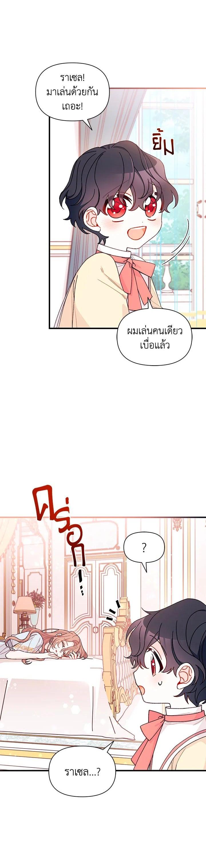 Manga-lc-com อ่านมังงะ อ่านการ์ตูน ออนไลน์ ฟรี The Rewards of Marriage ตอนที่ 1 2 3 4 5 6 7 8 9 10 11 12 13 14 ฟรี ไม่มีโฆษณา Manga-lc - อ่าน มังงะ อ่าน การ์ตูน ออนไลน์ อ่านมังงะ ฟรี