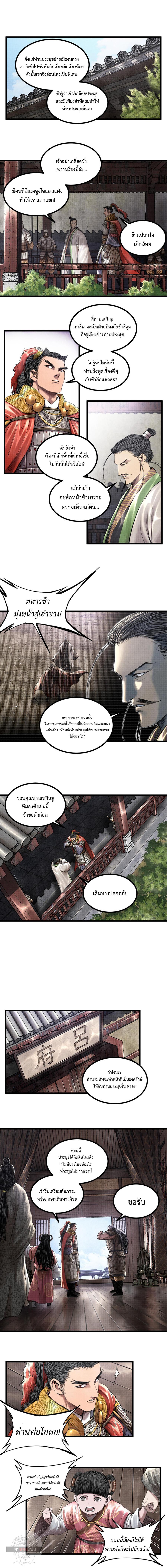 Manga-lc-com อ่านมังงะ อ่านการ์ตูน ออนไลน์ ฟรี Lu Bu’s life story ตอนที่ 1 2 3 4 5 6 7 8 9 10 11 12 13 14 ฟรี ไม่มีโฆษณา Manga-lc - อ่าน มังงะ อ่าน การ์ตูน ออนไลน์ อ่านมังงะ ฟรี