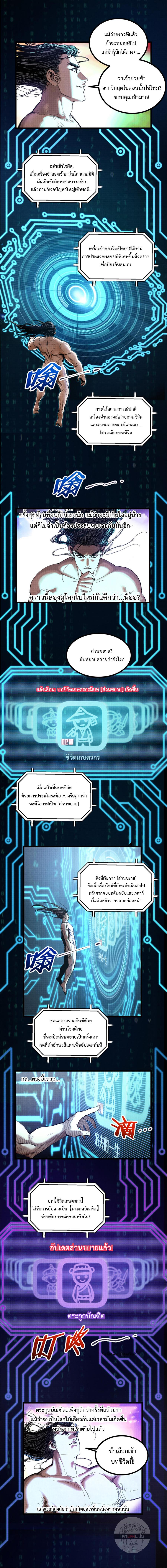 Manga-lc-com อ่านมังงะ อ่านการ์ตูน ออนไลน์ ฟรี Lu Bu’s life story ตอนที่ 1 2 3 4 5 6 7 8 9 10 11 12 13 14 ฟรี ไม่มีโฆษณา Manga-lc - อ่าน มังงะ อ่าน การ์ตูน ออนไลน์ อ่านมังงะ ฟรี