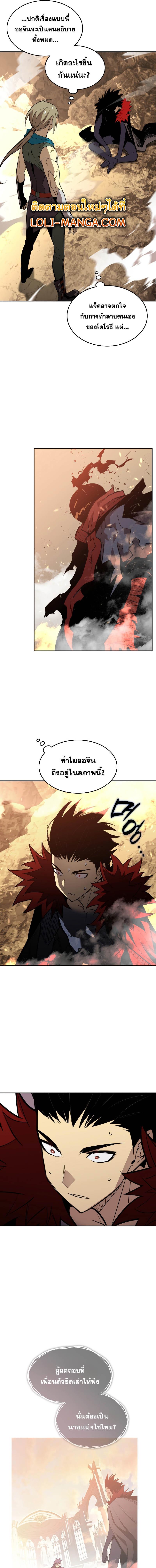 Manga-lc-com อ่านมังงะ อ่านการ์ตูน ออนไลน์ ฟรี Worn and Torn Newbie ตอนที่ 1 2 3 4 5 6 7 8 9 10 11 12 13 14 ฟรี ไม่มีโฆษณา Manga-lc - อ่าน มังงะ อ่าน การ์ตูน ออนไลน์ อ่านมังงะ ฟรี