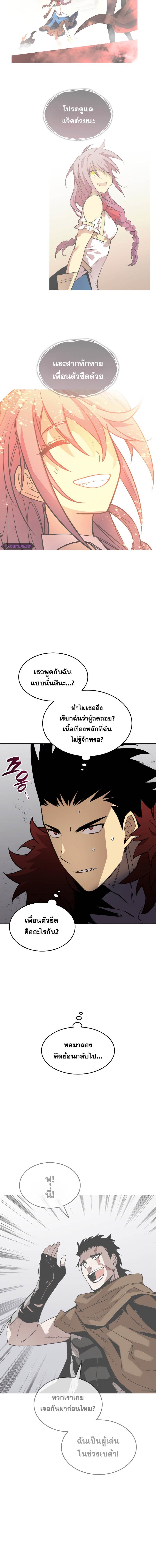 Manga-lc-com อ่านมังงะ อ่านการ์ตูน ออนไลน์ ฟรี Worn and Torn Newbie ตอนที่ 1 2 3 4 5 6 7 8 9 10 11 12 13 14 ฟรี ไม่มีโฆษณา Manga-lc - อ่าน มังงะ อ่าน การ์ตูน ออนไลน์ อ่านมังงะ ฟรี