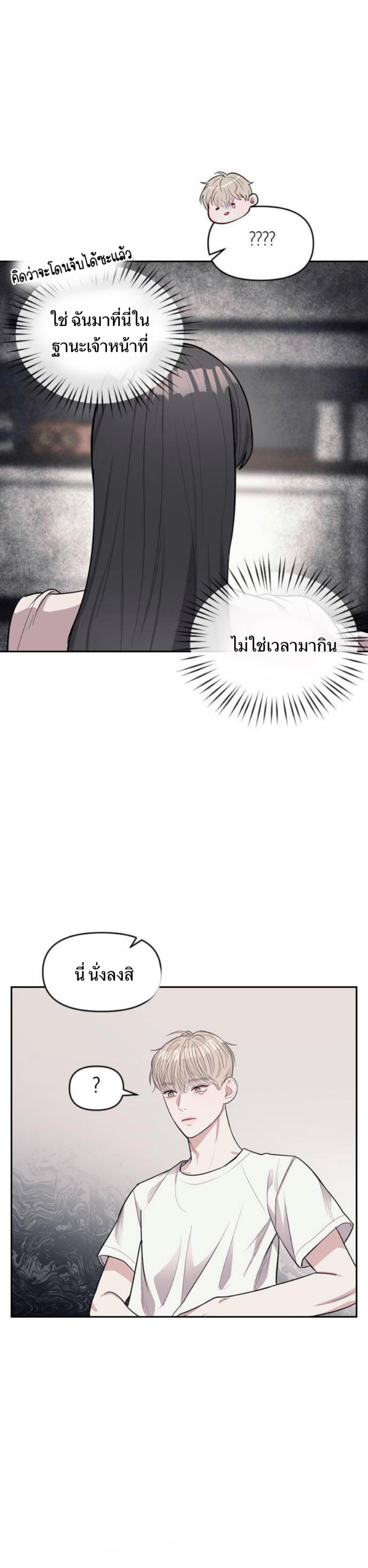 Manga-lc-com อ่านมังงะ อ่านการ์ตูน ออนไลน์ ฟรี Undercover! Chaebol High School ตอนที่ 1 2 3 4 5 6 7 8 9 10 11 12 13 14 ฟรี ไม่มีโฆษณา Manga-lc - อ่าน มังงะ อ่าน การ์ตูน ออนไลน์ อ่านมังงะ ฟรี