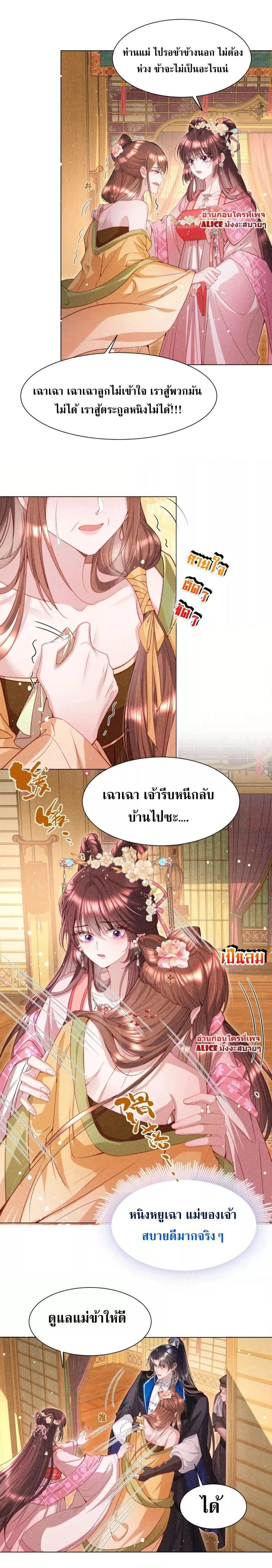 Manga-lc-com อ่านมังงะ อ่านการ์ตูน ออนไลน์ ฟรี The Sick Junior Brother Is Pretending to Be Pitiful to Me Again – ศิษย์น้องจิตป่วย แสร้งทำให้ข้าสงสารอีกแล้ว ตอนที่ 1 2 3 4 5 6 7 8 9 10 11 12 13 14 ฟรี ไม่มีโฆษณา Manga-lc - อ่าน มังงะ อ่าน การ์ตูน ออนไลน์ อ่านมังงะ ฟรี